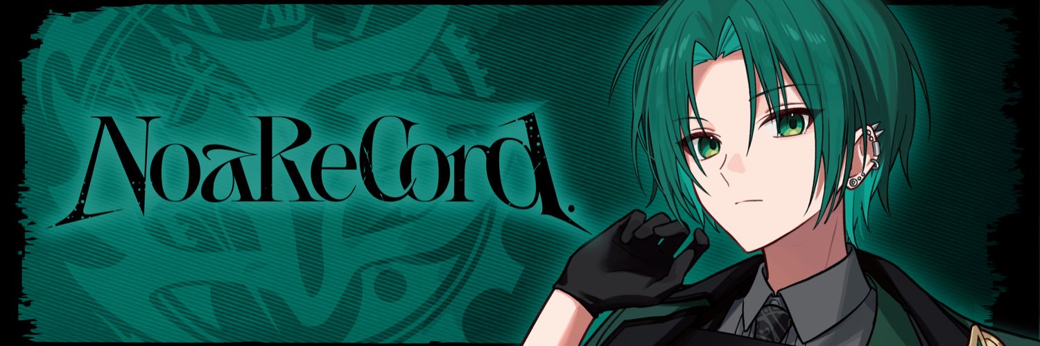 はるき【Noa ReCord.】 banner