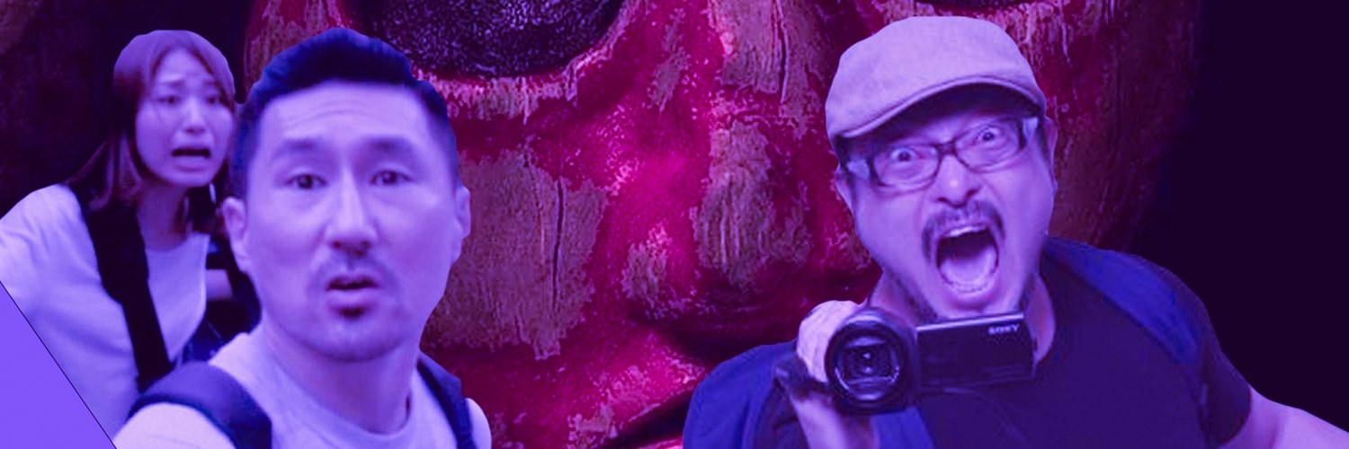 Shin Filmes - Drive banner