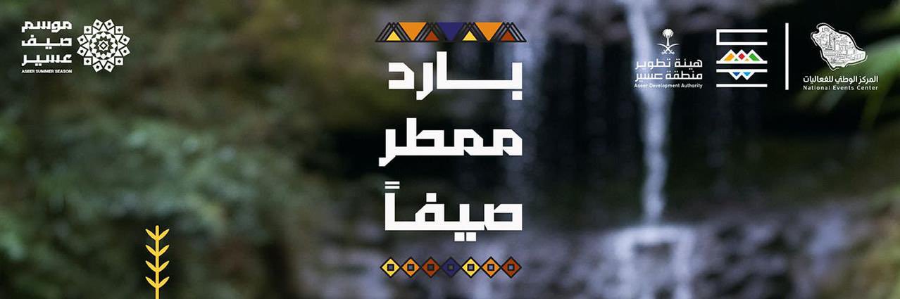 abusattam's profile banner image