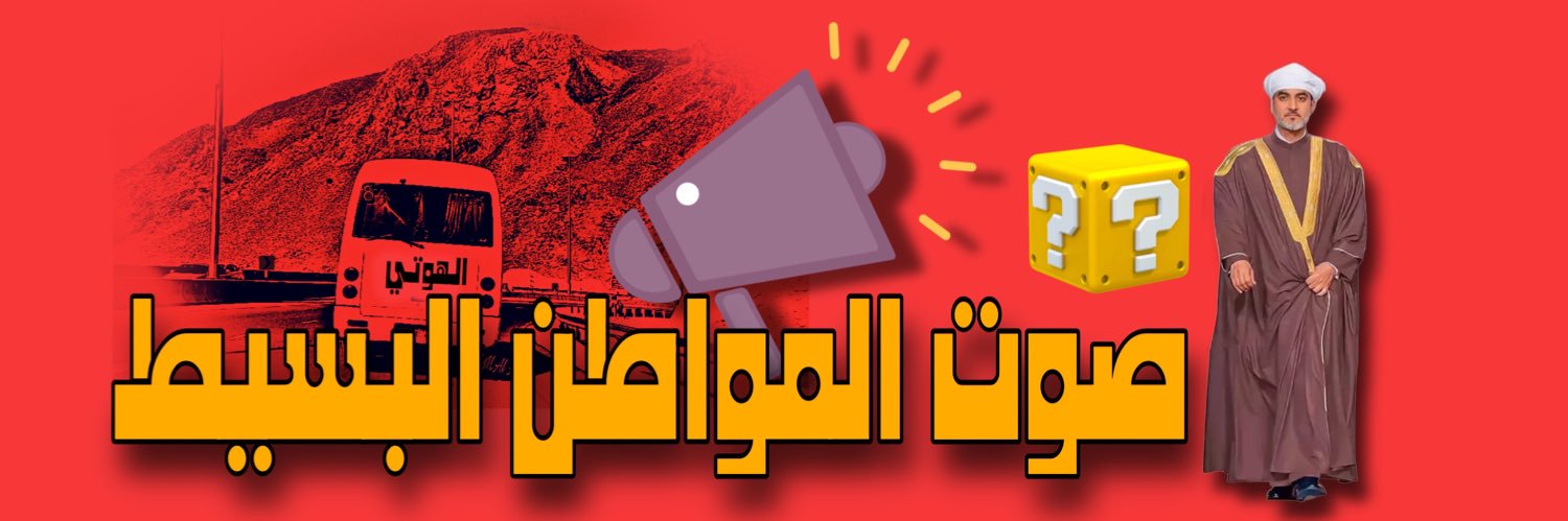 علي banner