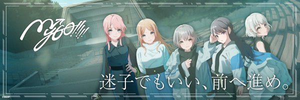bang_dream_mygo Profile Banner
