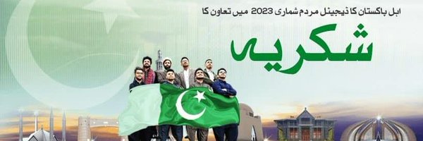 PBSofficialpak Profile Banner