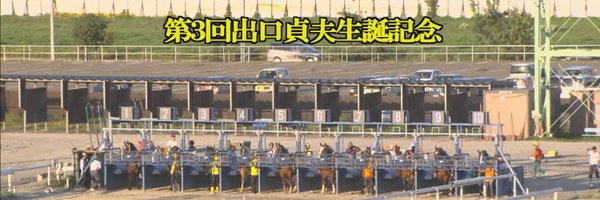 DeguchiSadao Profile Banner