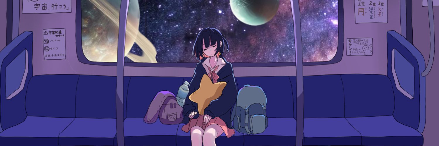 るぅか banner
