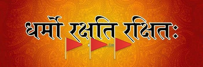 राष्ट्रवादी🚩 banner