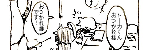sideQ99's profile banner image