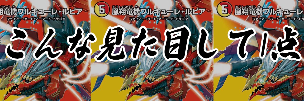 けみー banner