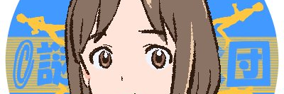 tukemen_d's profile banner image