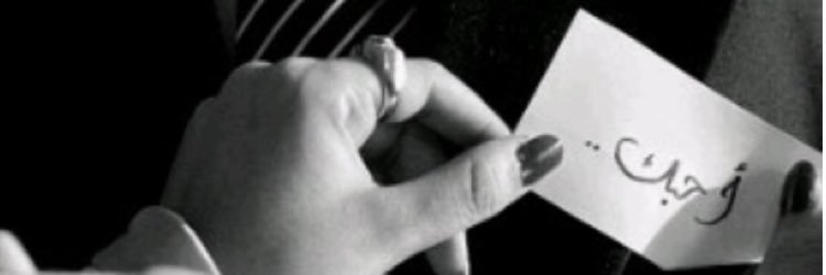 reemtk1145's profile banner image