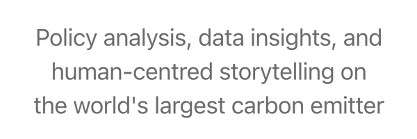 ChinaShuangTan Profile Banner