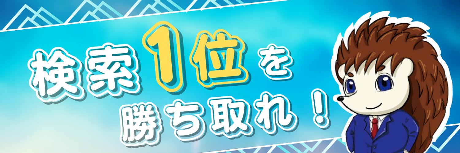 SEO_webman's profile banner image