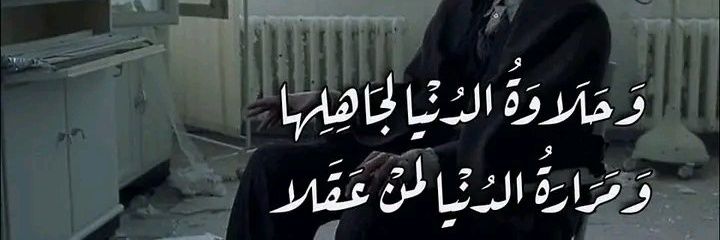 8Rahmaa's profile banner image