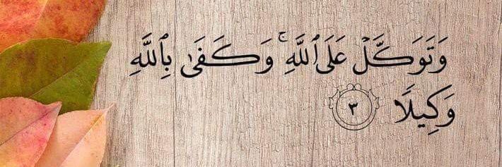 بن عيد banner