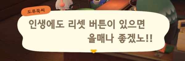 joooon2185 Profile Banner