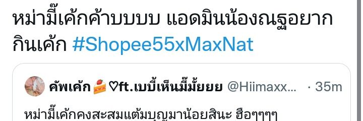 คัพเค้ก🍰♡ banner