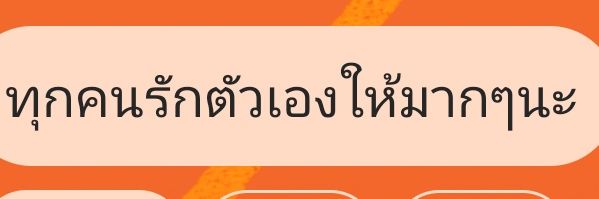 puilam ~rest~ banner