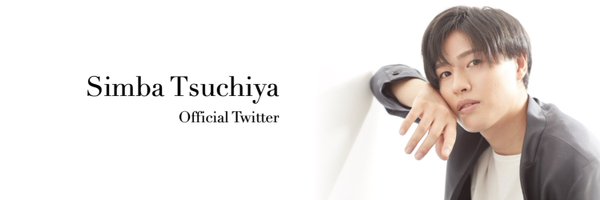 simba_tsuchiya Profile Banner