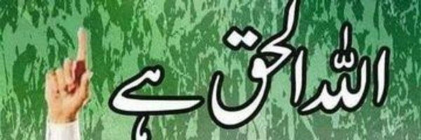 Ashii_Ikram786k Profile Banner