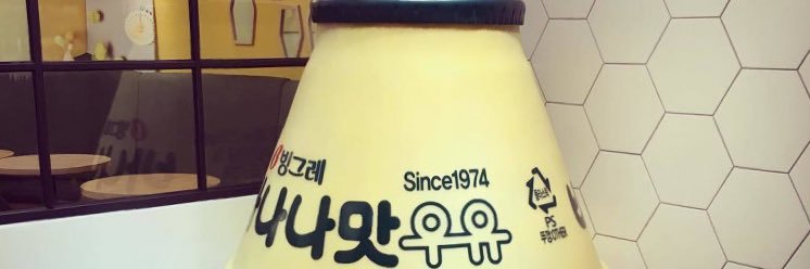 Go5Uppo's profile banner image