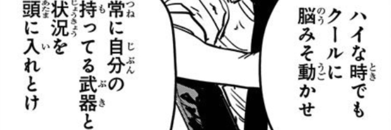 _paranoia222's profile banner image