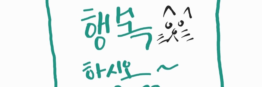 hybbove's profile banner image