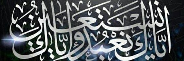 Aisha09877 Profile Banner
