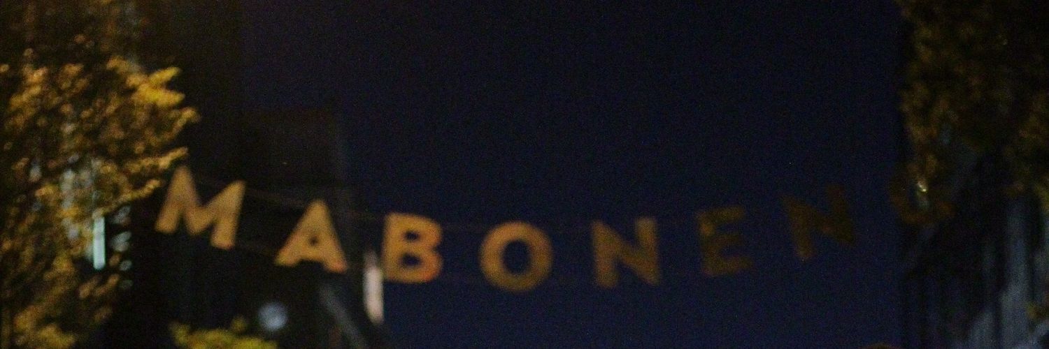 MmeWaBana🇿🇦 banner