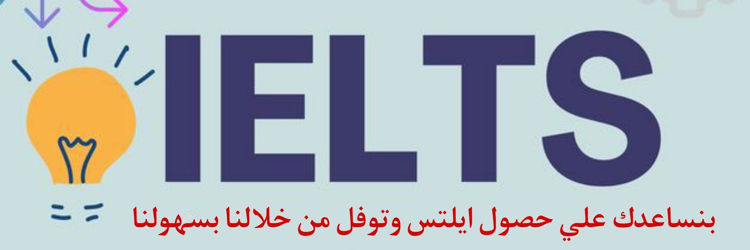 توفل وستيب في وقت قياسي 🇸🇦 banner