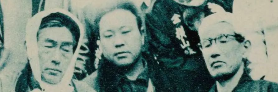 黒い歴史書 banner