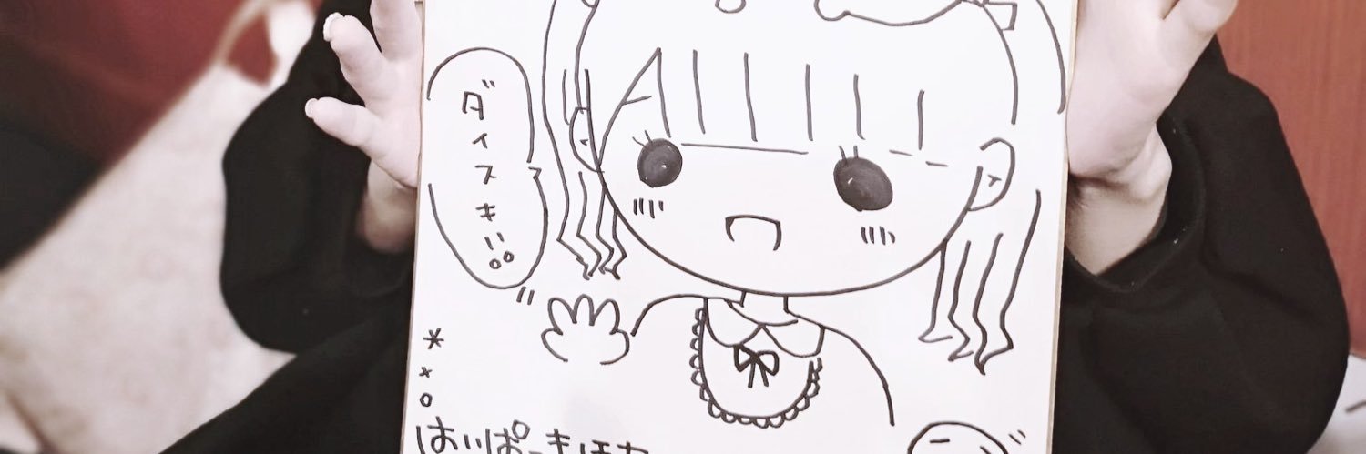ゆずてんちゃん banner