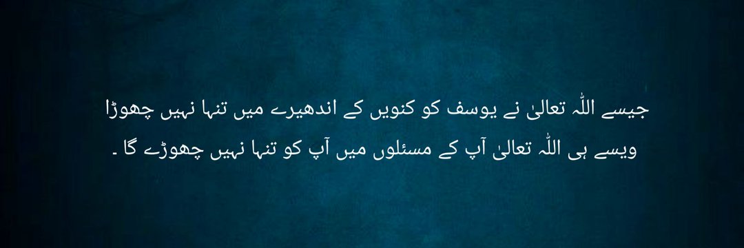 Naan Khatai 🍪 banner