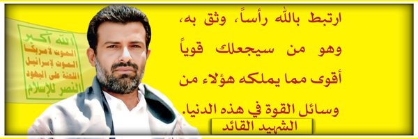 AlbahriNEW Profile Banner