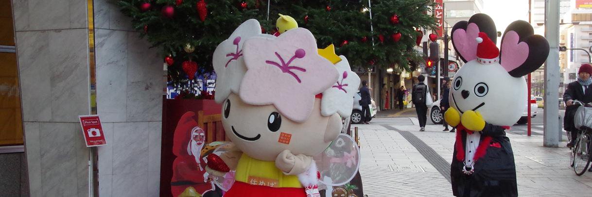 さるびぃ banner