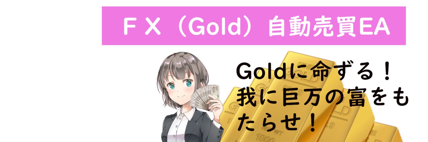FX_EA_Gold's profile banner image