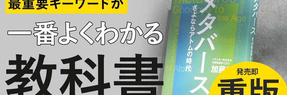 Naoto Kato ∞ 加藤直人's banner