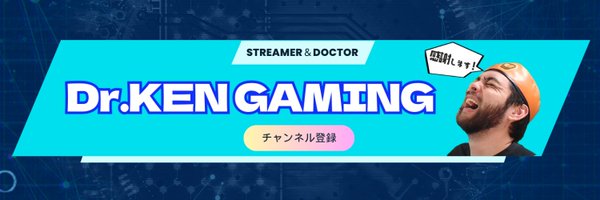 drken2833 Profile Banner