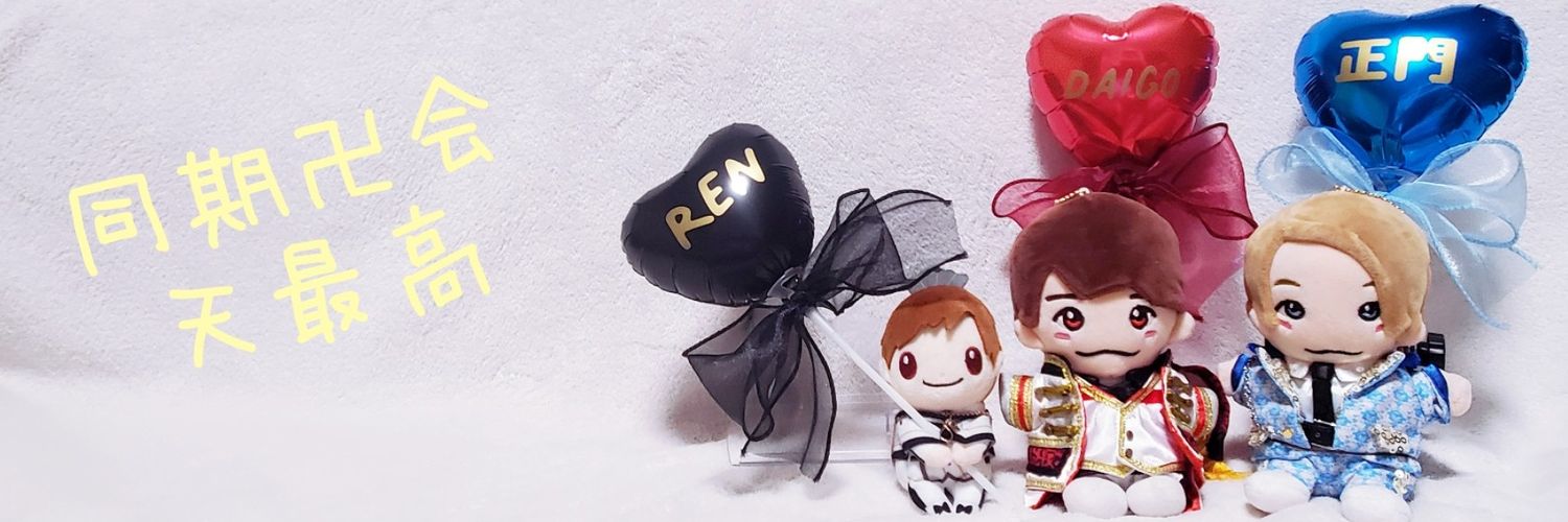 し.ま.こ(๑•᎑•๑)♬*ﾟ banner