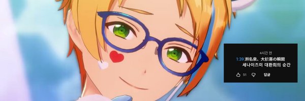 Chujap_s Profile Banner