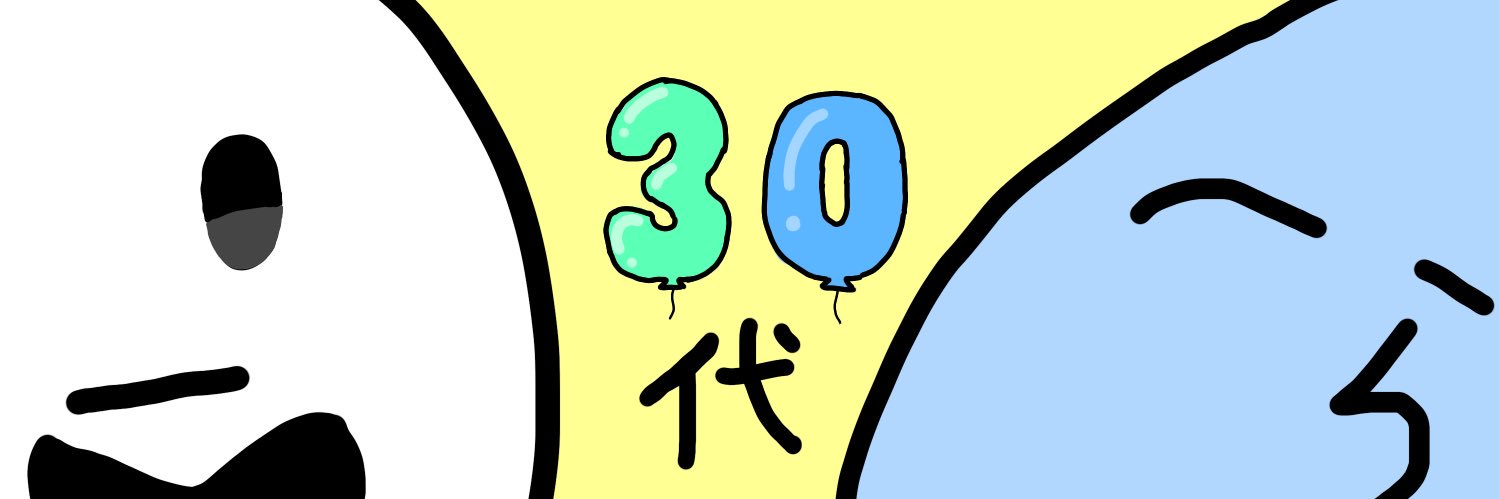 ♦︎めんだこ♦︎🥬💚＠操虫棍's banner