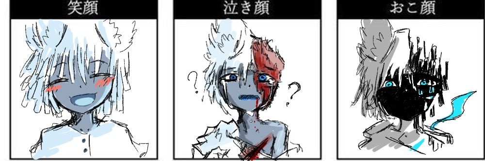 Noiもうダメ's banner