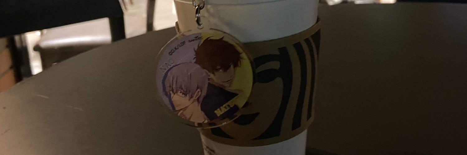 なり banner