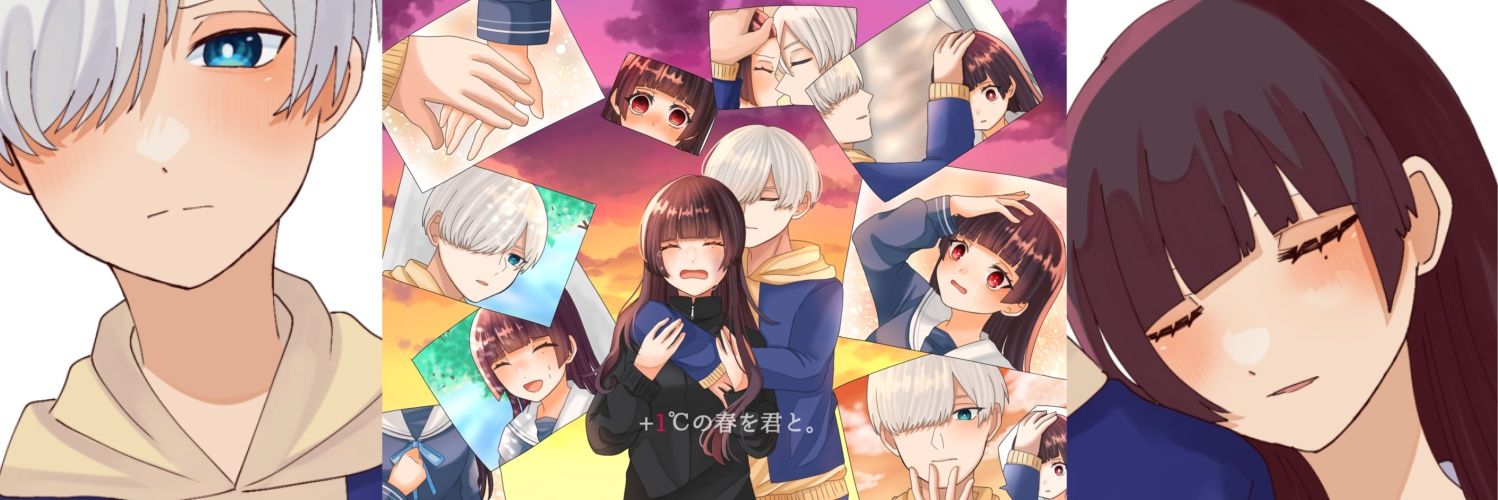 header image
