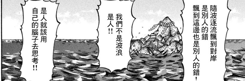 鴿子📗🕊☂️'s banner