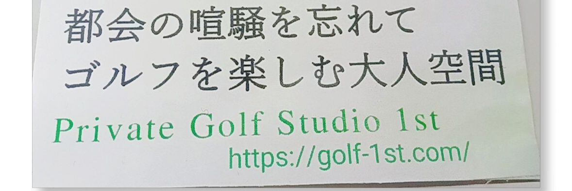 小島英人 banner