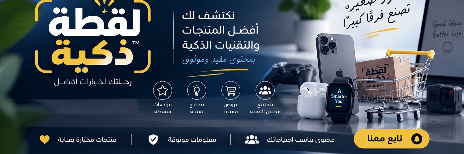 LaqtaSmart's profile banner image
