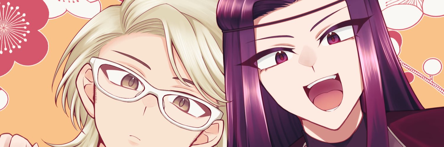 れむ banner