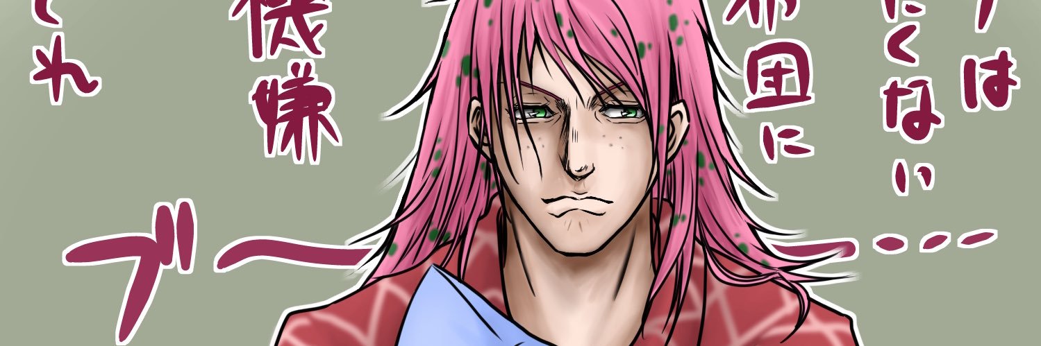 unaffxi's profile banner image