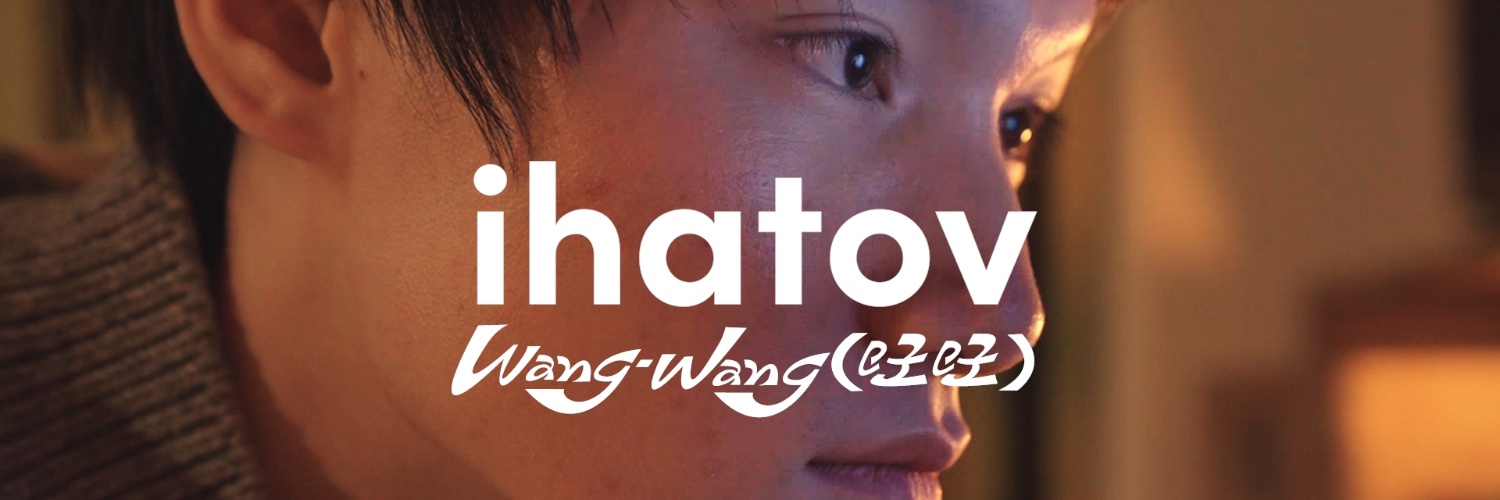 Wang-Wang(旺旺) banner