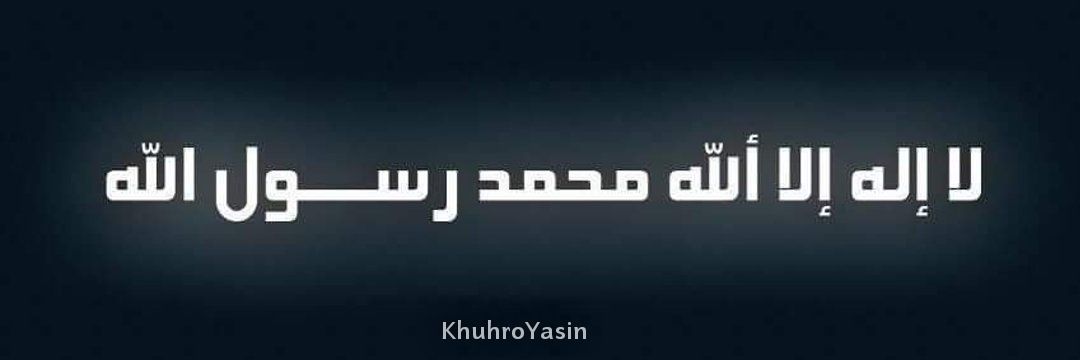 khuhroyasin's profile banner image