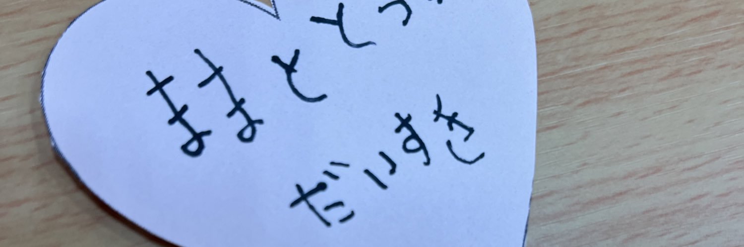 sugattisora's profile banner image